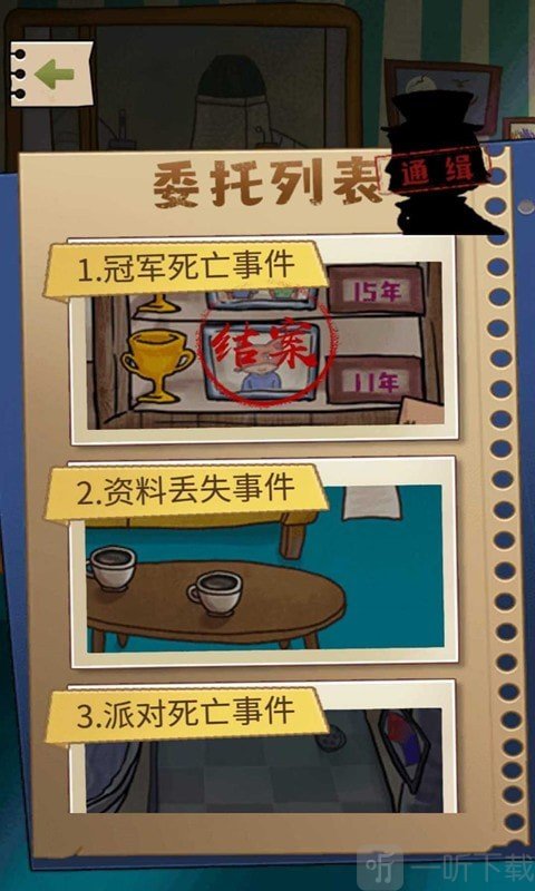 游戏里的数字_数字的手机游戏_手机游戏数字游戏有哪些