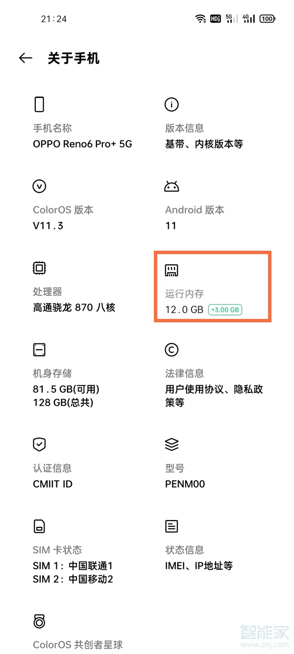 进游戏花屏重启_手机玩游戏花屏自动重启_玩游戏花屏重启游戏又没事了