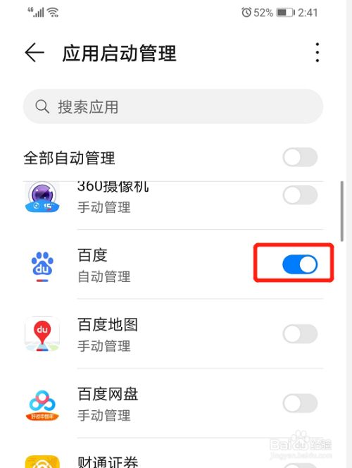 手机玩游戏花屏自动重启_玩游戏花屏重启游戏又没事了_进游戏花屏重启