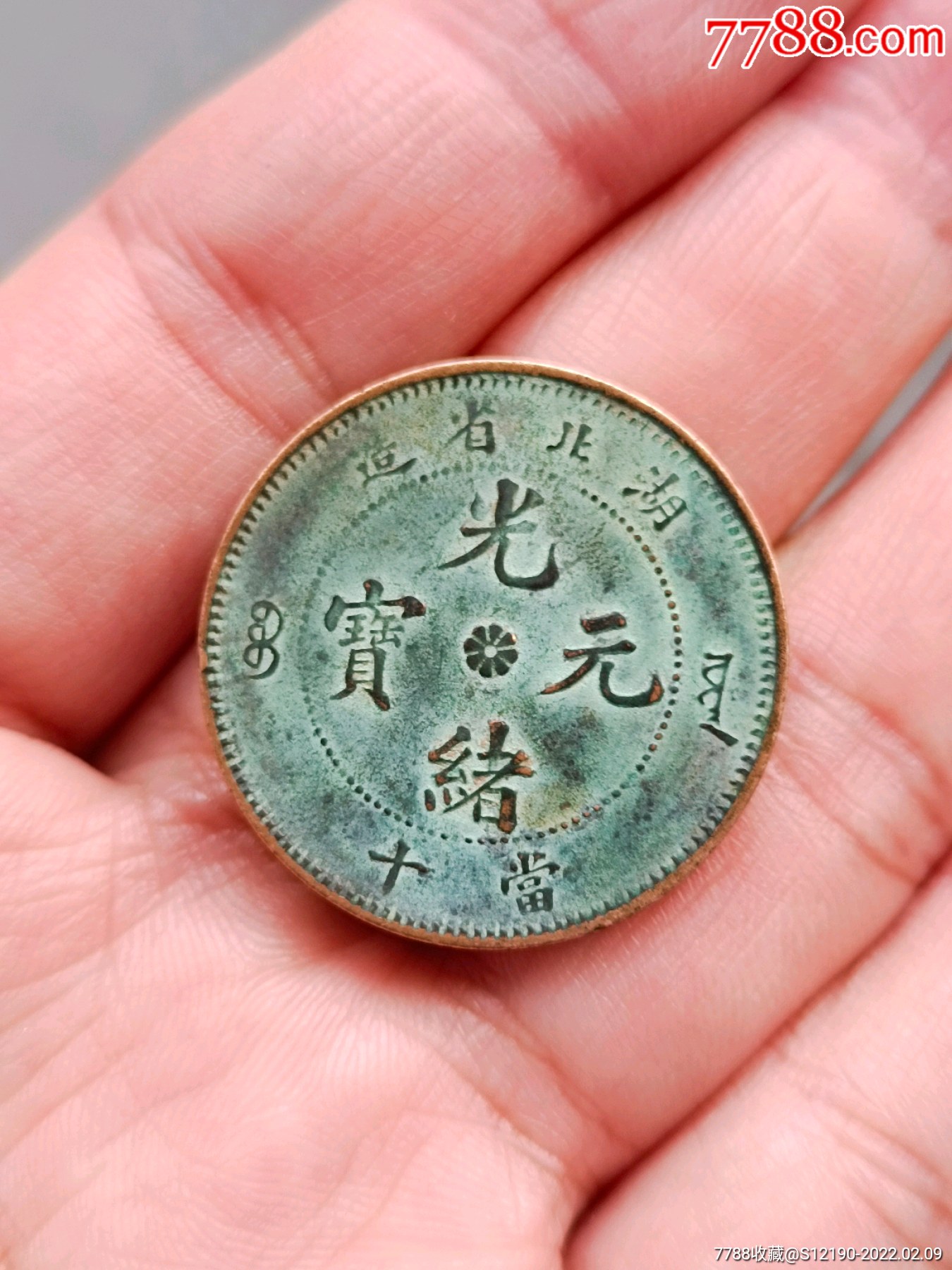元宝回收的游戏_元宝回收的手游_手机游戏元宝回收