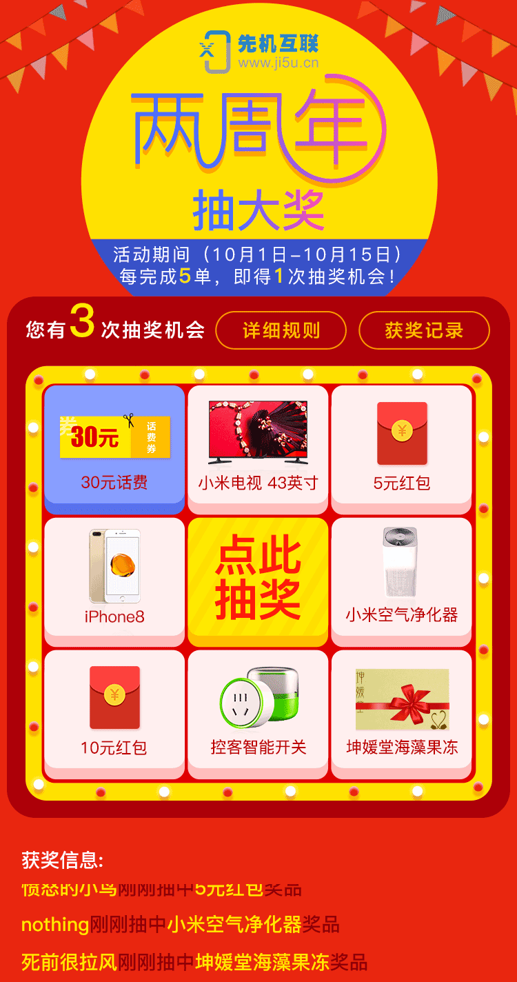 抽奖类手机游戏_手机设计抽奖游戏_抽奖手机设计游戏有哪些