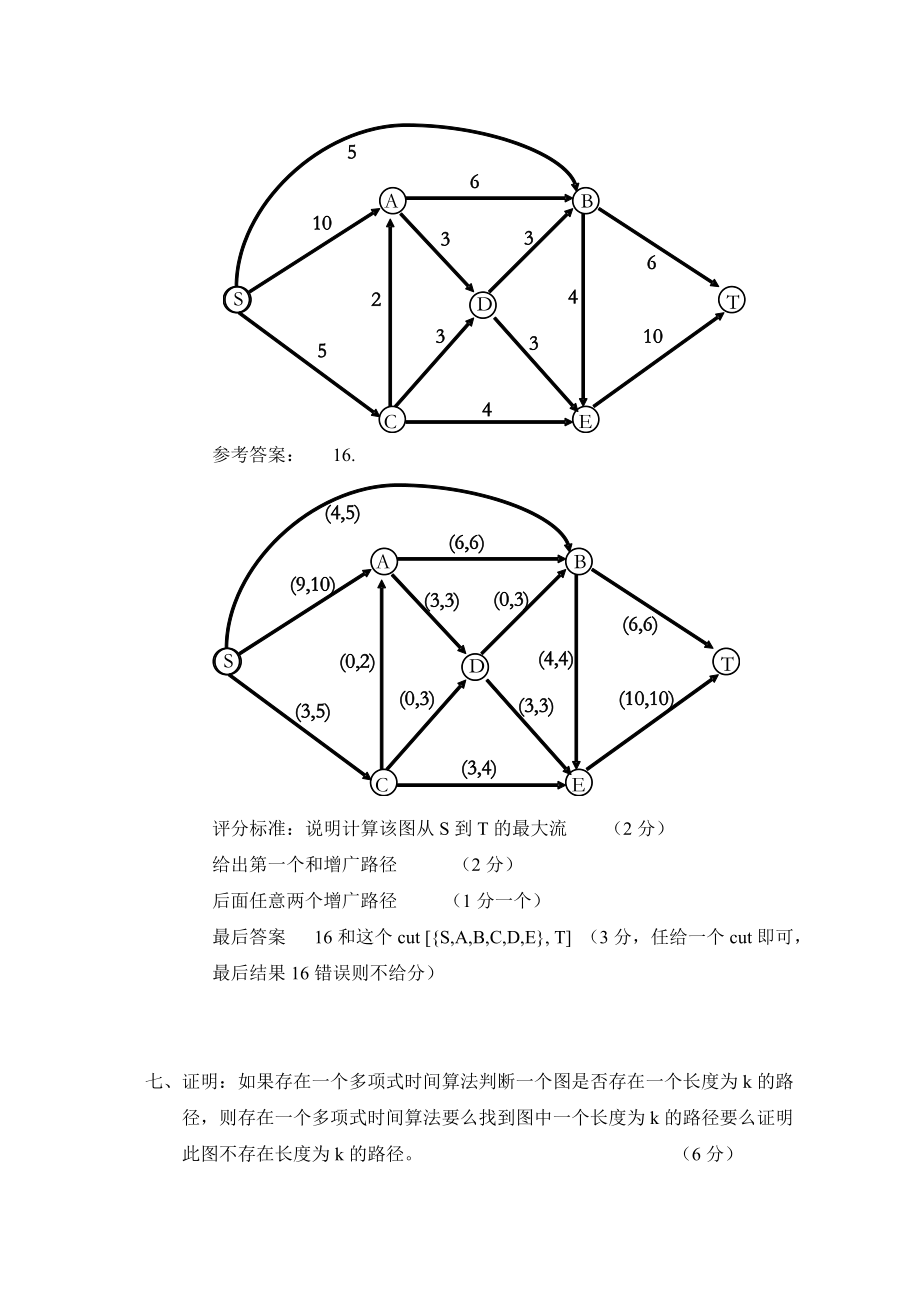 隐秘参数app_隐秘参数_隐秘参数app官网
