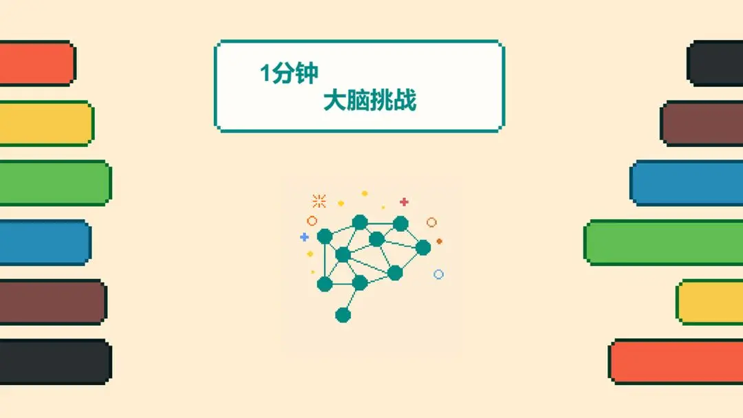 用脑子玩的手机游戏_手机游戏头脑_手机脑力游戏排行榜