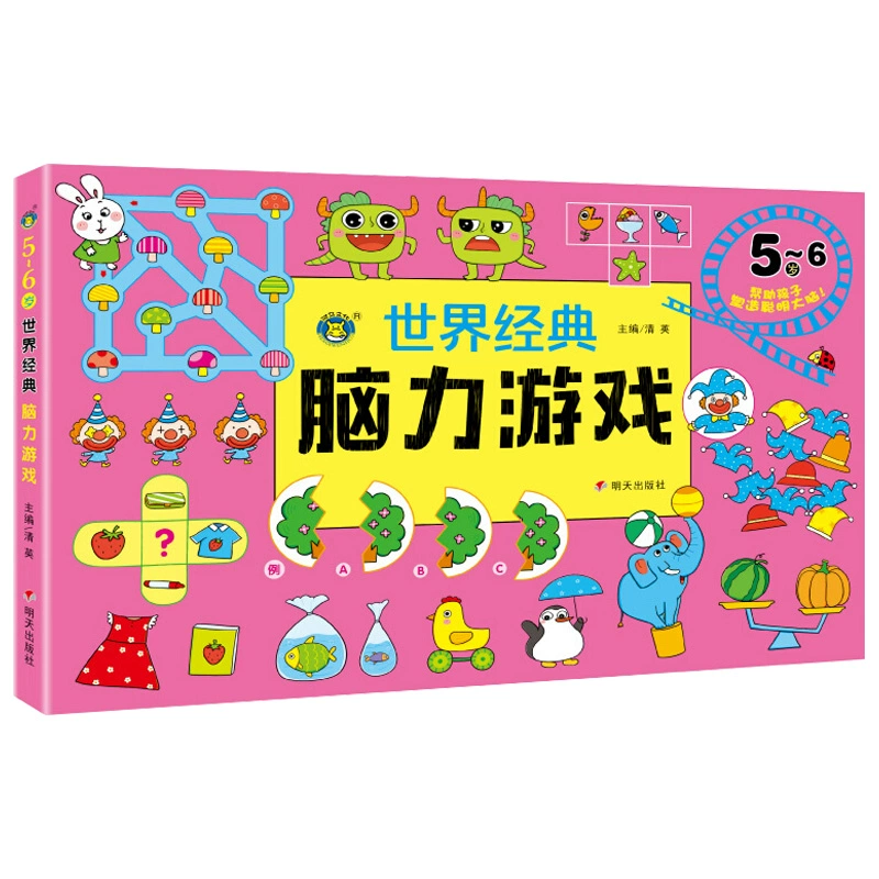 手机脑力游戏排行榜_用脑子玩的手机游戏_手机游戏头脑