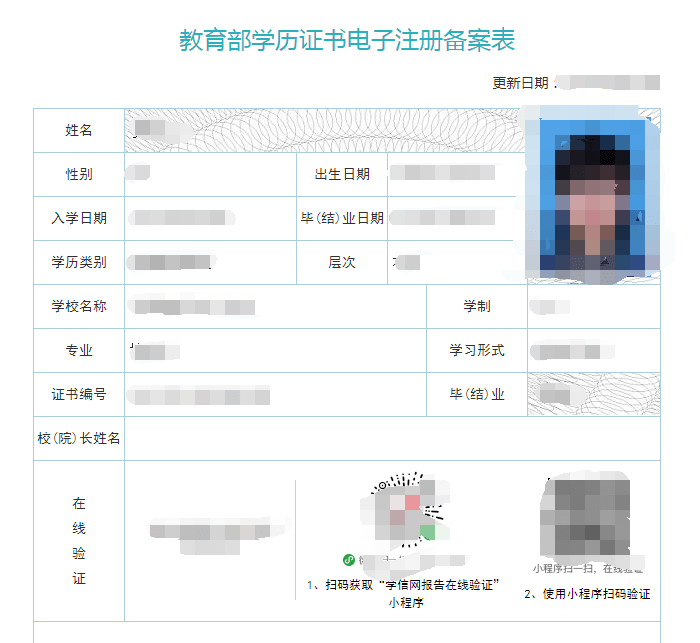 驾驶证换领12123_驾驶证换证12123_交管12123怎么换领驾驶证