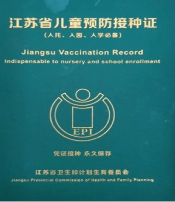 交管12123怎么换领驾驶证_驾驶证换领12123_驾驶证换证12123