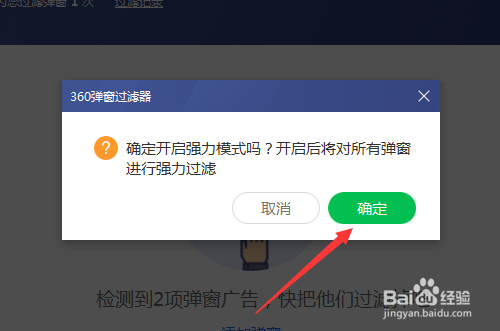 手机经常来游戏广告信息怎么办_手机总是来游戏的短信_手机玩游戏老是弹出来信息