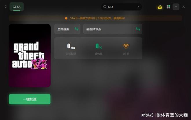 玩游戏40ms_手机玩游戏460ms_手机玩40m游戏好吗