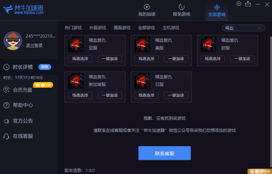手机玩40m游戏好吗_玩游戏40ms_手机玩游戏460ms