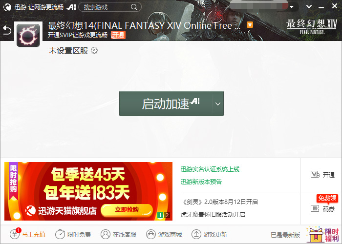 手机玩40m游戏好吗_玩游戏40ms_手机玩游戏460ms