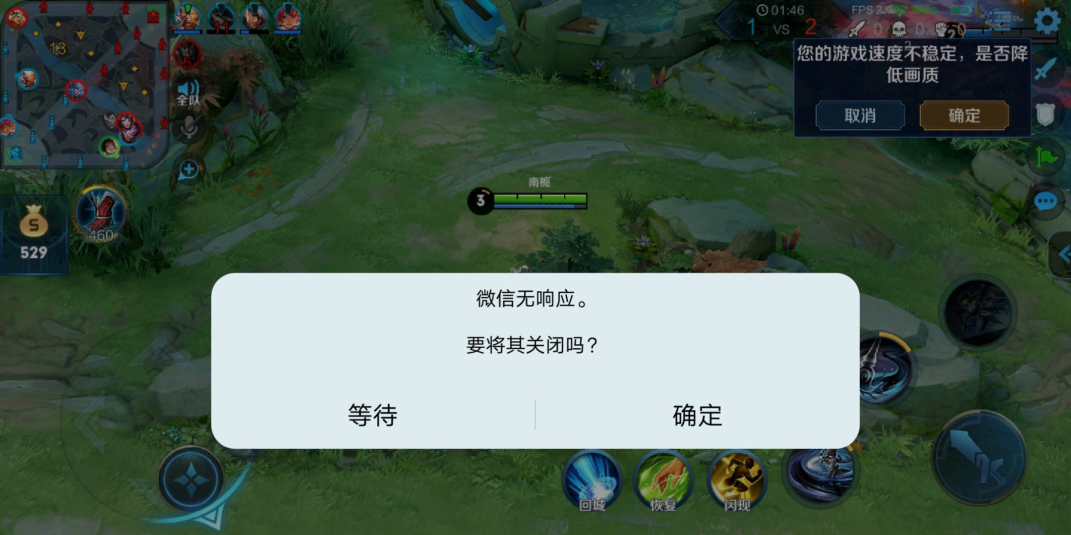 手机玩游戏460ms_手机玩40m游戏好吗_玩游戏40ms