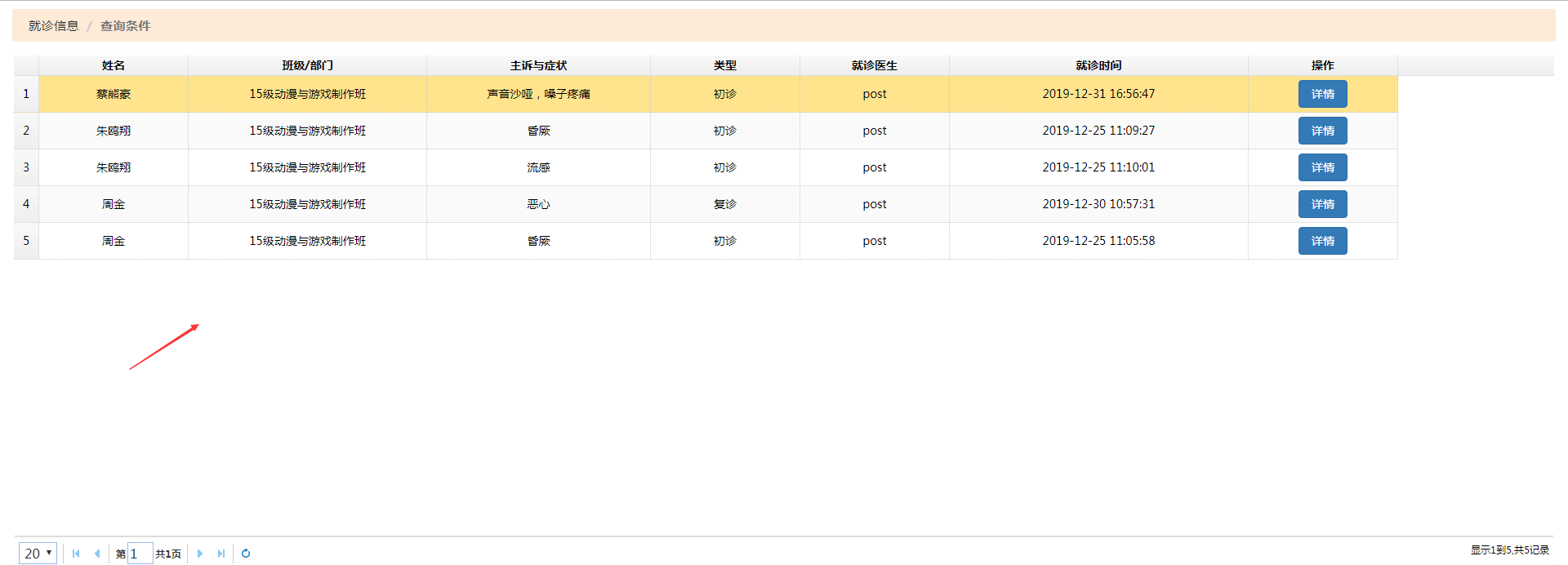 java生成json数组_java生成excel_生成excel表