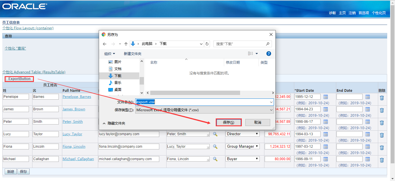 生成excel表_java生成json数组_java生成excel