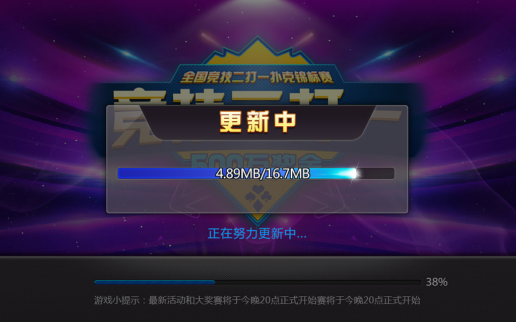 手机系统游戏速度_手速游戏手机_手机游戏速度加速