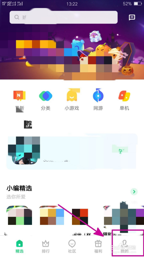 精简版游戏_简约手机游戏_手机怎么精简游戏