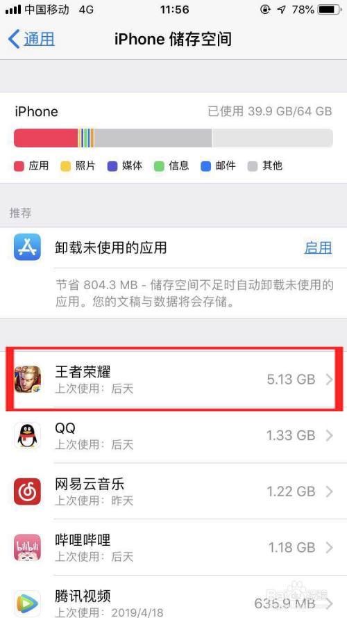 简约手机游戏_手机怎么精简游戏_精简版游戏