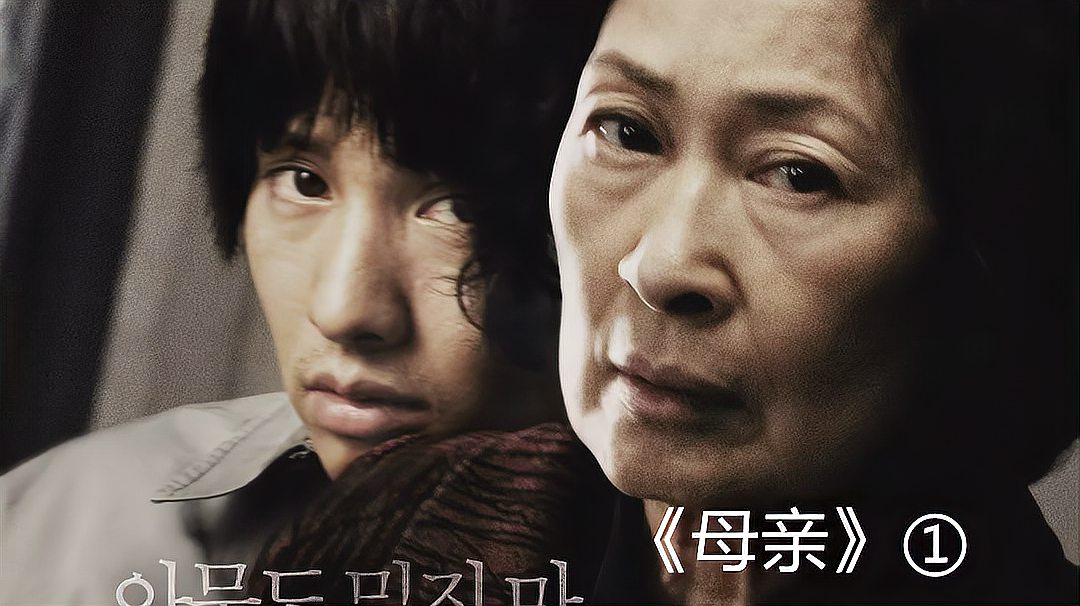 节电王_母亲节电影_母亲节影片