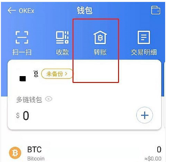 钱包币转不出去_imtoken钱包如何转币_钱包币转交易所怎么转