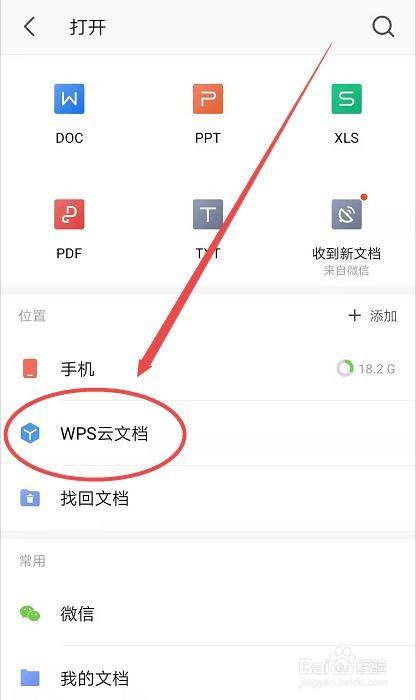 打开文件需要下载什么软件_打开文件管理_telegram怎么打开文件