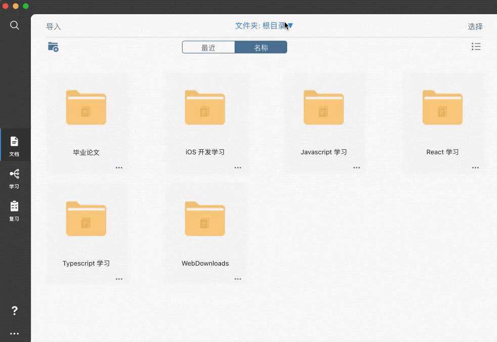 打开文件管理_打开文件需要下载什么软件_telegram怎么打开文件