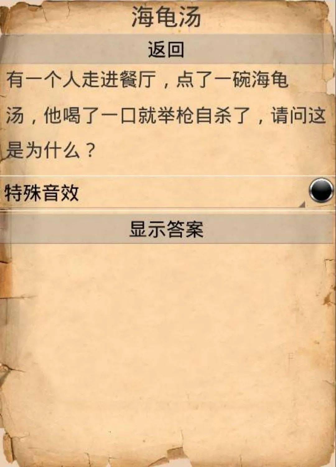 变手机游戏时间怎么变_变手机游戏时间的软件_手机游戏时间变快