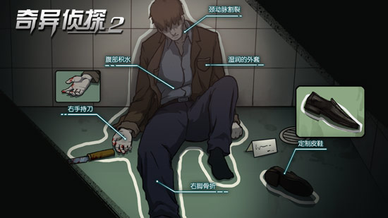 侦探解密游戏手机游戏_解谜游戏侦探_游戏侦探解密手机怎么玩