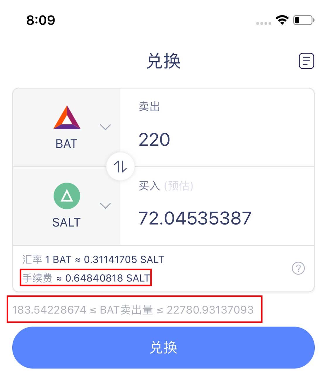 钱包币币兑换待支付_tp钱包买币为什么一直兑换不上_钱包兑换码