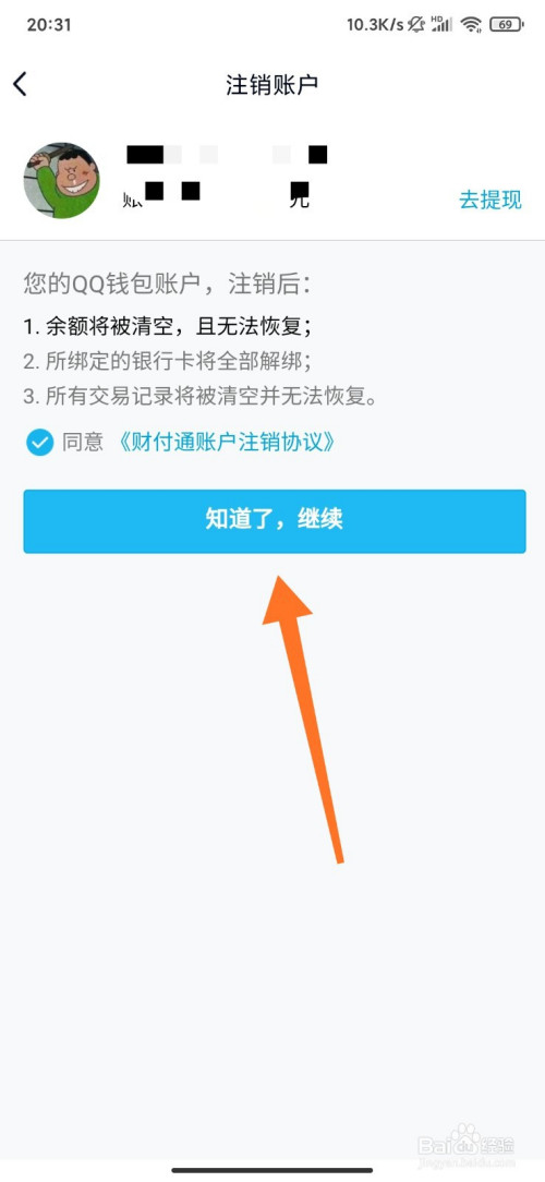 如何恢复imtoken钱包_imtoken钱包丢了怎么办_imtoken钱包删除怎么找回