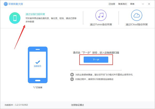 imtoken钱包删除怎么找回_imtoken钱包丢了怎么办_如何恢复imtoken钱包