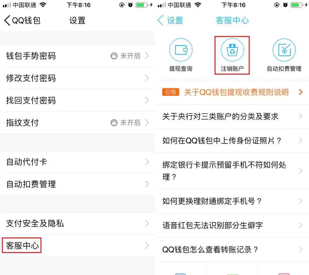 imtoken钱包丢了怎么办_如何恢复imtoken钱包_imtoken钱包删除怎么找回