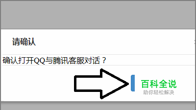 手机游戏客服电话号码多少_手机游戏找客服_手游客服找你有事