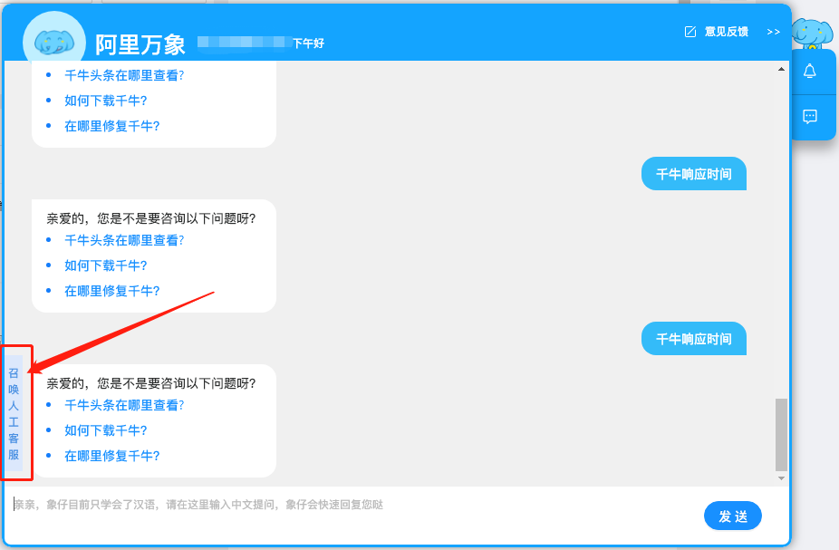 手游客服找你有事_手机游戏客服电话号码多少_手机游戏找客服