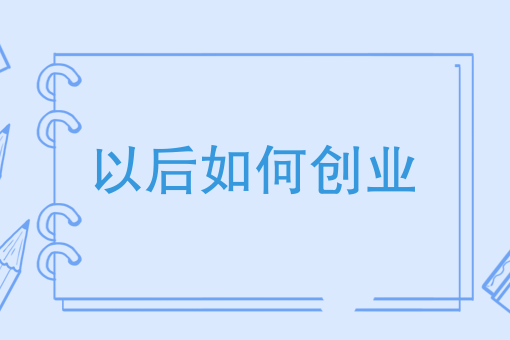 程洁_洁程汽车_洁程电子