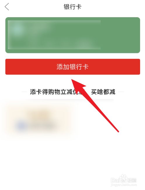 钱包转银行卡手续费多少_小狐狸钱包怎么转账到银行卡_钱包转账到银行卡手续费吗