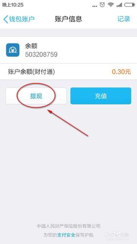 钱包里的usdt怎么卖出去_钱包usdt怎么买bnb_tp钱包怎么用usdt买币