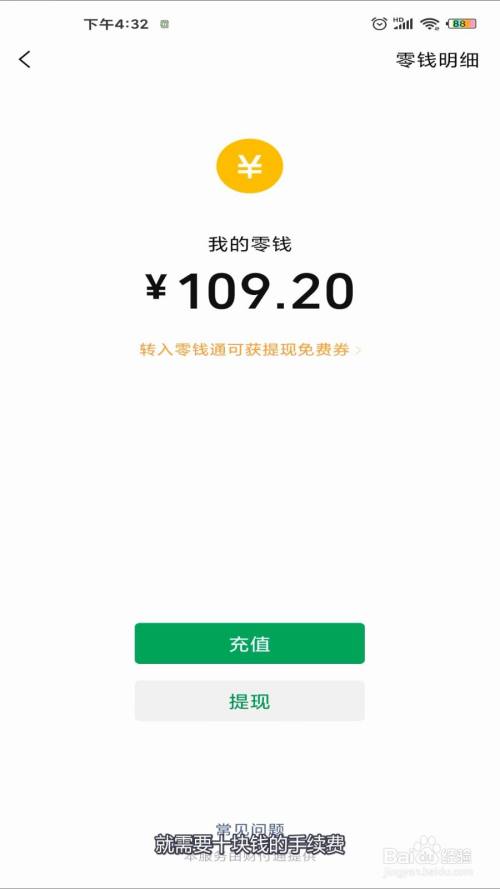 钱包里的usdt怎么卖出去_钱包usdt怎么买bnb_tp钱包怎么用usdt买币