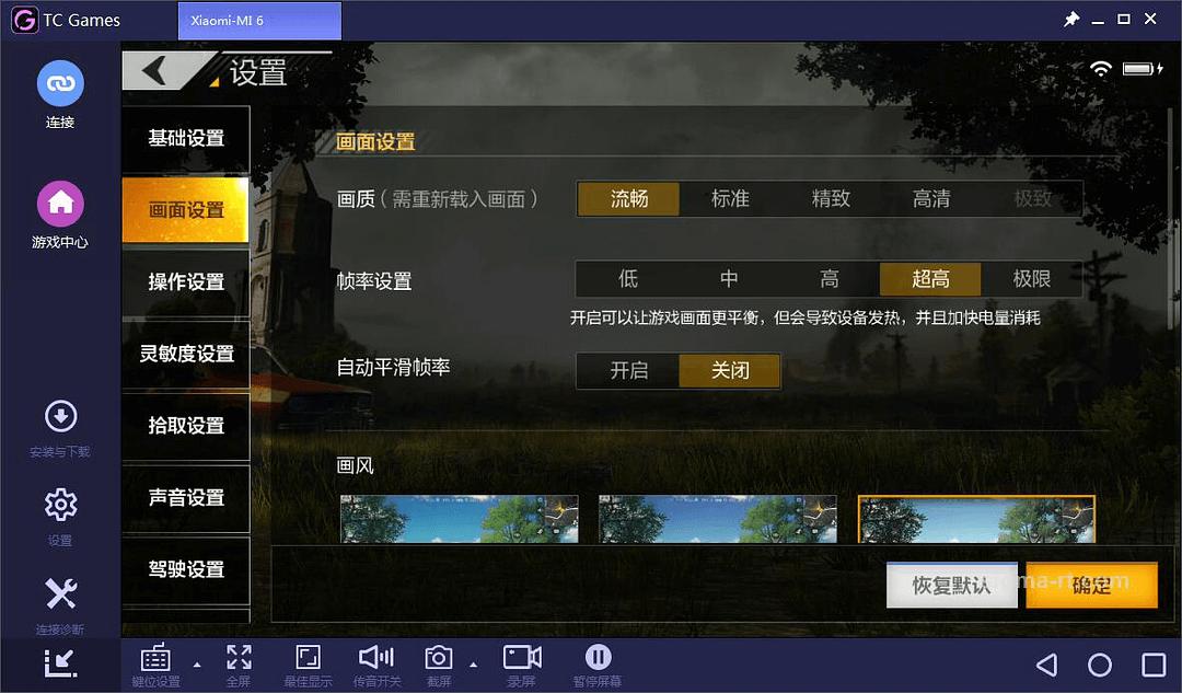 直播打游戏手机会卡吗吗_手机直播打游戏会卡吗_直播卡打手机游戏会卡吗