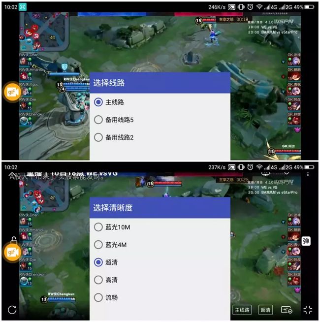 直播卡打手机游戏会卡吗_直播打游戏手机会卡吗吗_手机直播打游戏会卡吗