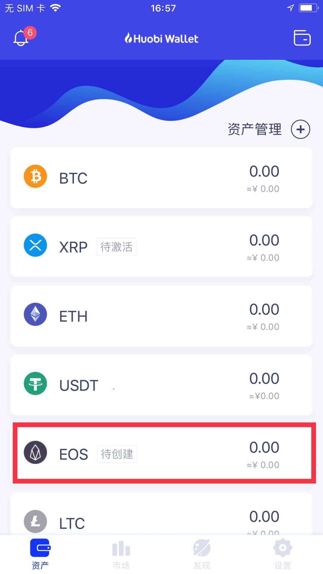 tp钱包安装cfx_钱包安装什么软件好_钱包安装下载