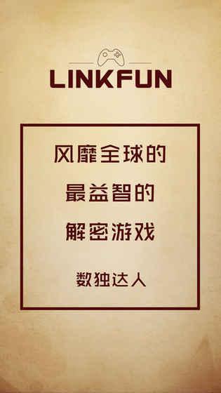 制造与解密游戏下载手机版_解密是什么游戏_制作解谜游戏的软件