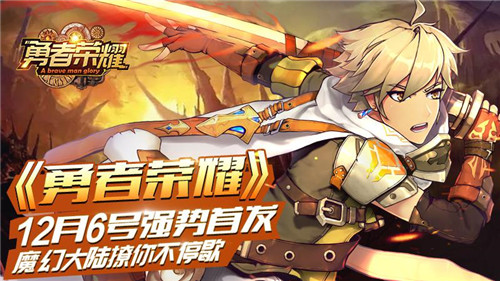 手机上有哪些大型游戏_手机中的大型游戏_手机大型游戏app