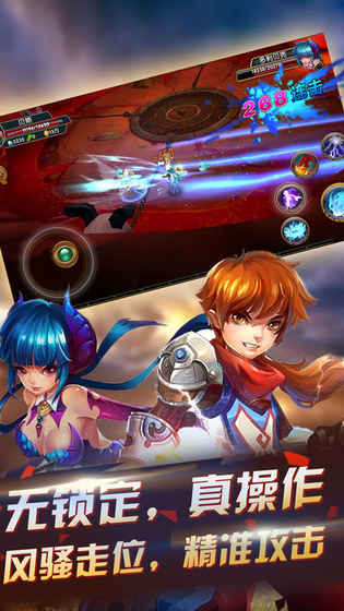 手机中的大型游戏_手机上有哪些大型游戏_手机大型游戏app