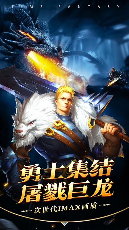 手机大型游戏app_手机上有哪些大型游戏_手机中的大型游戏