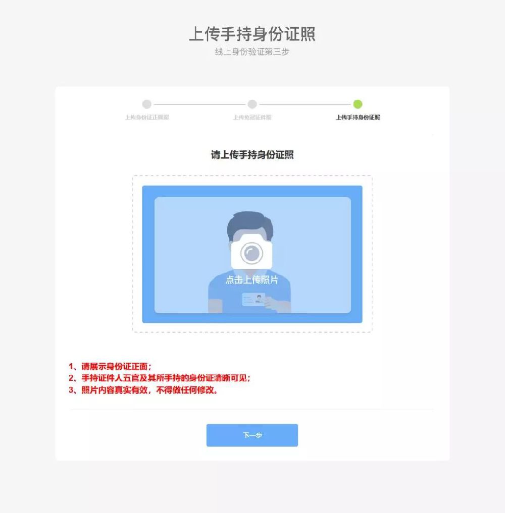 qq更改实名认证身份证号_qq身份认证更改_qq怎么更换身份证实名认证