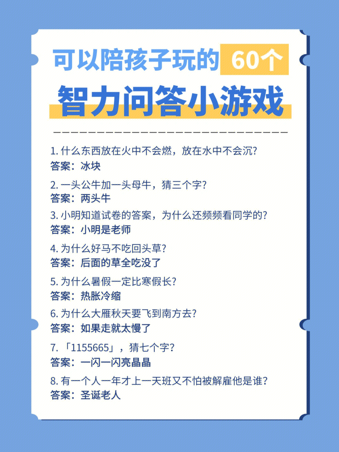 填字游戏app哪个好玩_填字游戏安卓_手机游戏填字