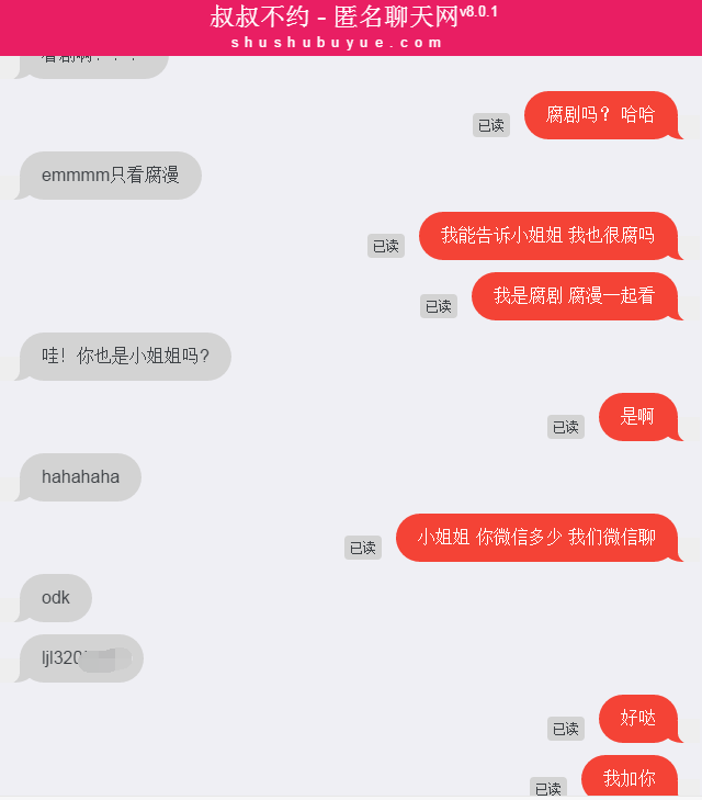 telegram怎么进入暗网_telegram怎么进入暗网_telegram怎么进入暗网