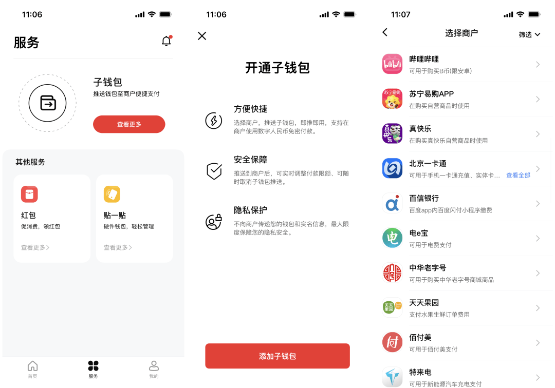 tp钱包下不了_钱包下面有个洞是为什么_钱包下载app