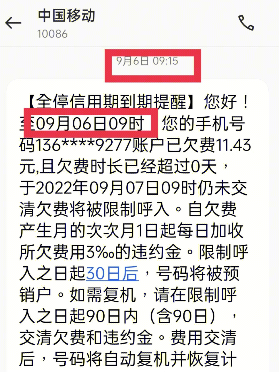 tp钱包有个感叹号怎么办-TP钱包感叹号：小心风险，大事不妙