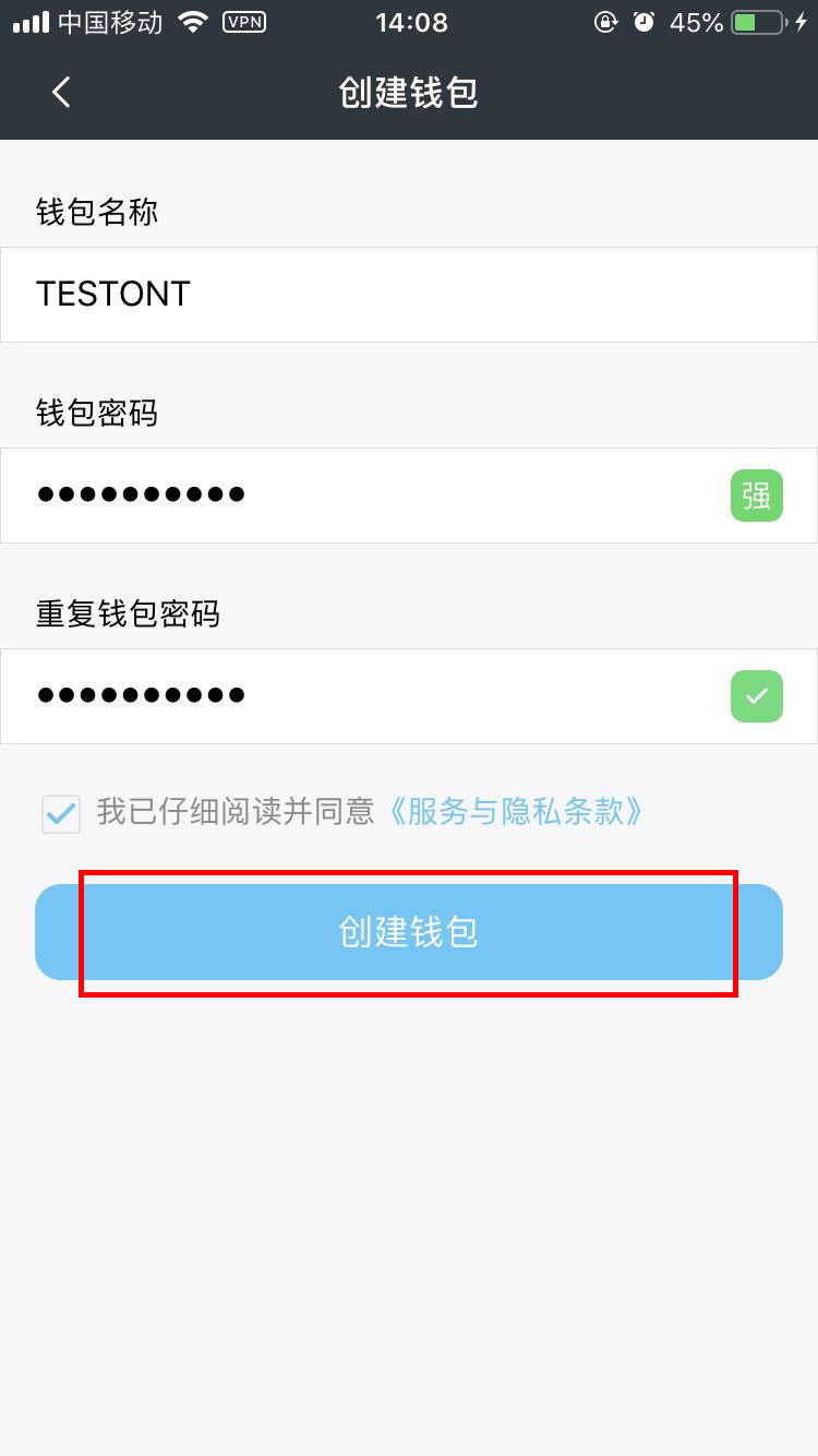 钱包创建密码无法下一步_钱包创建空白卡_imtoken怎么创建钱包