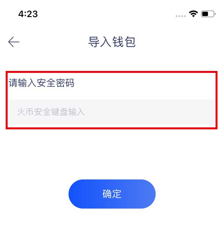 imtoken怎么创建钱包_钱包创建密码无法下一步_钱包创建空白卡